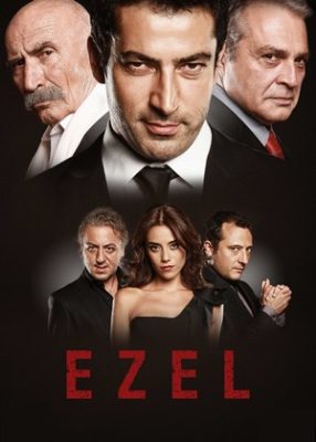 эзель турецкий сериал на русском языке смотреть онлайн бесплатно все серии подряд