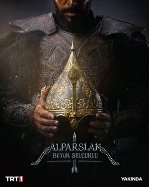 алп-арслан: великий сельджук турецкий сериал смотреть