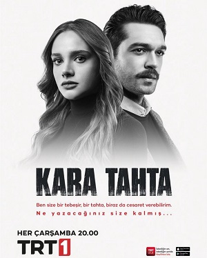 черная доска турецкий сериал на русском языке смотреть бесплатно
