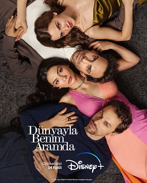 между миром и мной турецкий сериал на русском языке смотреть онлайн бесплатно в хорошем качестве все серии