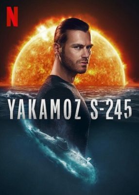 подводная лодка yakamoz s-245 турецкий сериал смотреть все серии подряд