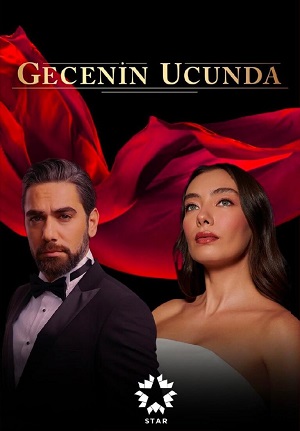 в конце ночи турецкий сериал на русском языке смотреть бесплатно в хорошем качестве онлайн бесплатно