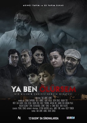 Семь турецкий фильм 2022 смотреть онлайн бесплатно в хорошем качестве на русском языке