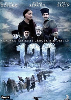 Сто двадцать турецкий фильм 2008 смотреть онлайн бесплатно