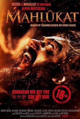 Сущность (2022) турецкий фильм ужасов смотреть онлайн бесплатно