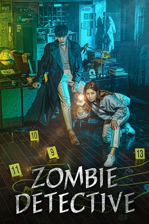 зомби детектив дорама смотреть все серии подряд