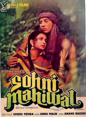 легенда о любви 1984 индийский фильм