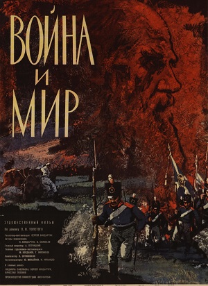 война и мир фильм 1965 смотреть все серии в хорошем качестве бесплатно на русском языке без рекламы