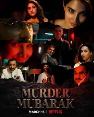 Поздравляю, это убийство индийский фильм 2024 смотреть онлайн