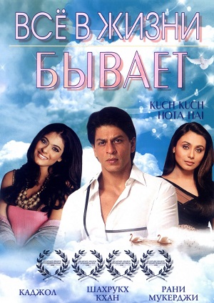 Моя семья мои друзья () 1 сезон - смотреть индийский сериал онлайн на русском языке